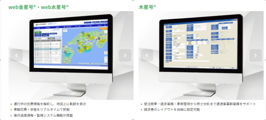 NPシステムの画像３