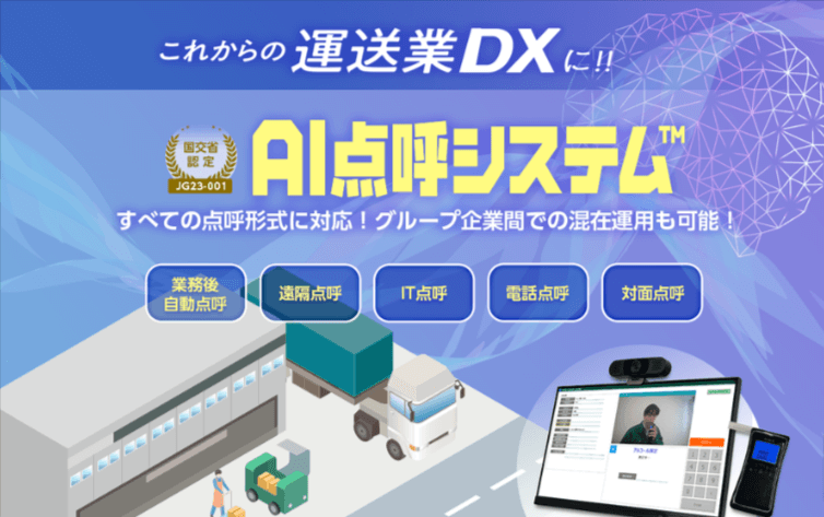 NPシステムの画像４