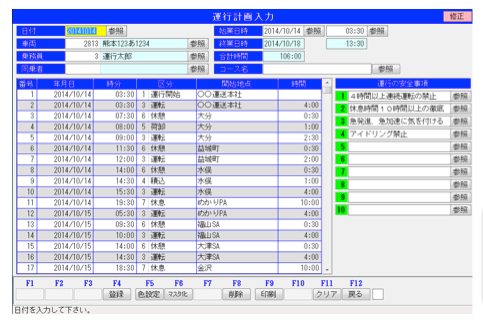 アネストシステムの画像２